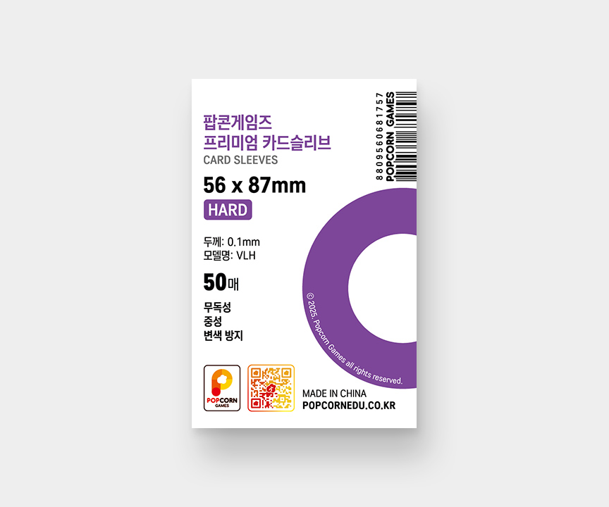 Card sleeve