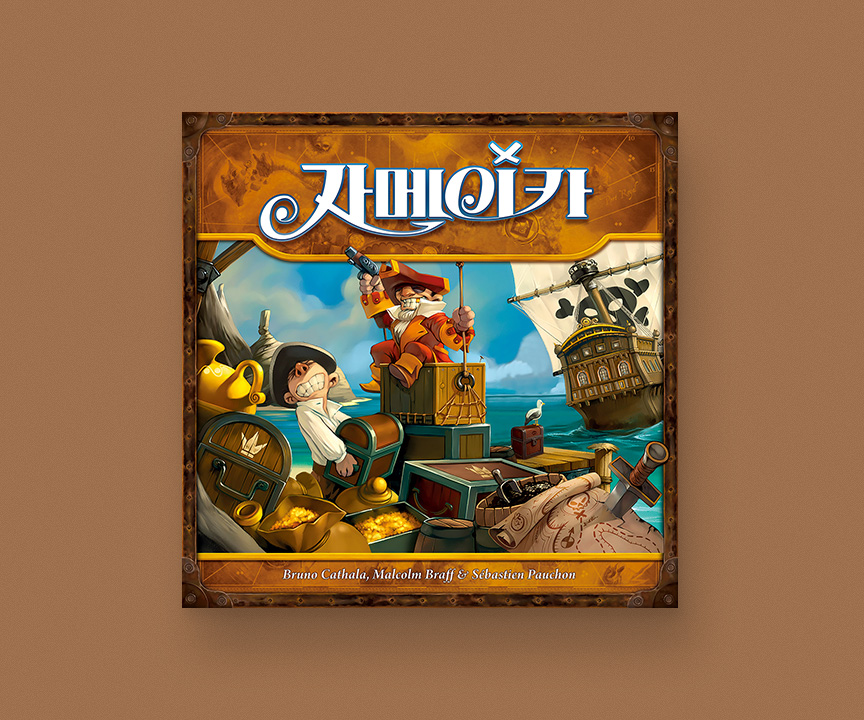 Colla asmodee