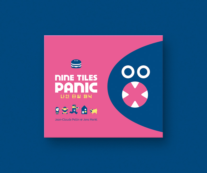 Pub oink