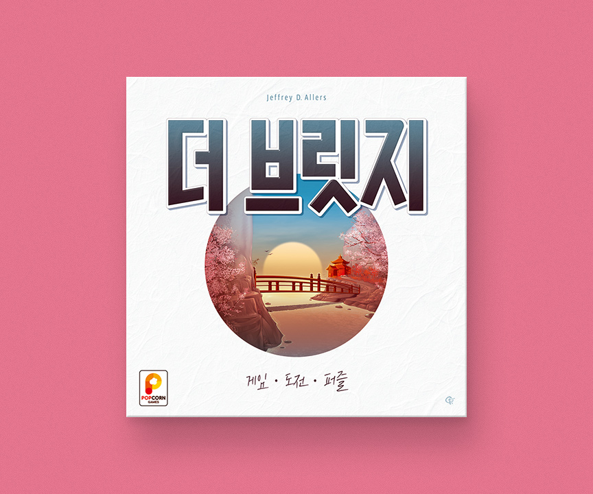Pub pop