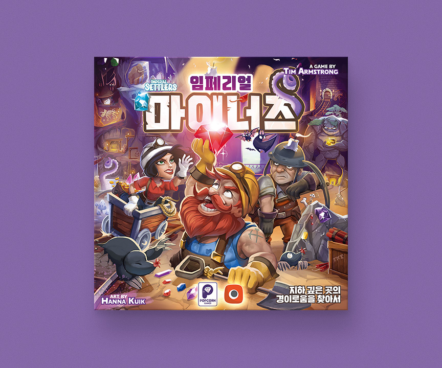 Pub pop