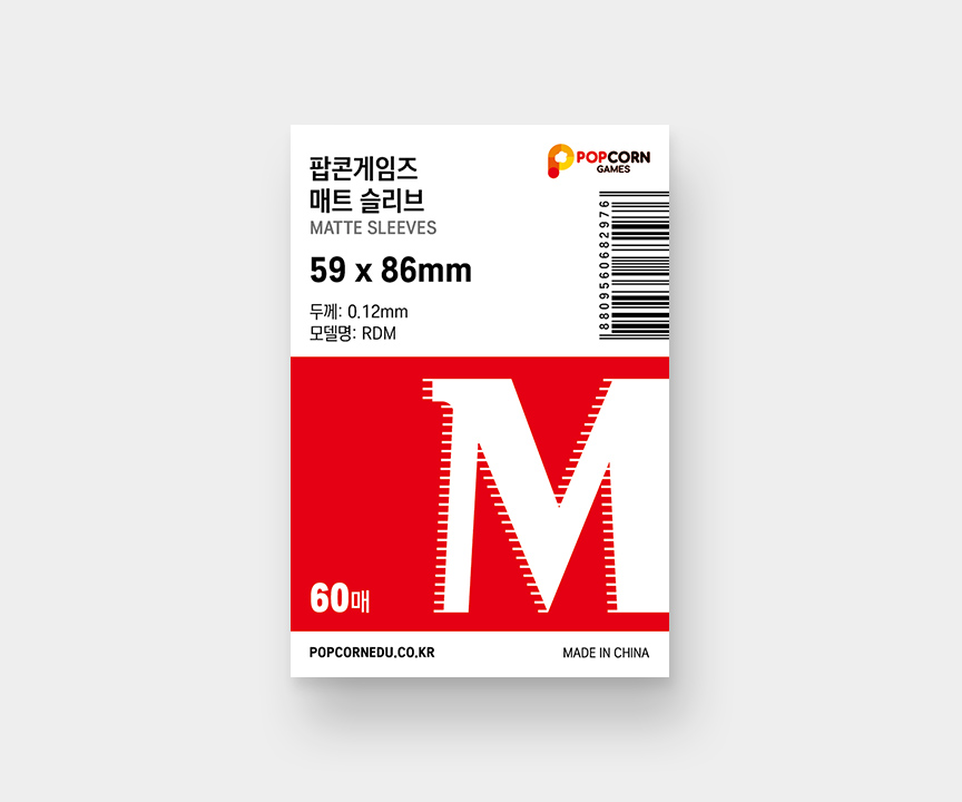 매트 슬리브