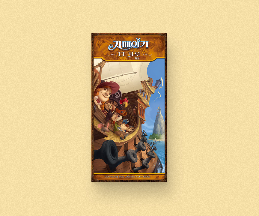 Colla asmodee