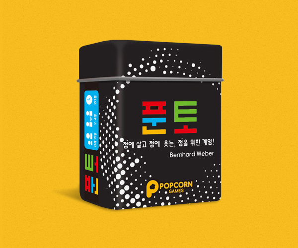 Pub euro