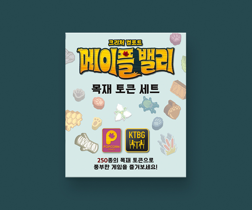 Pub pop