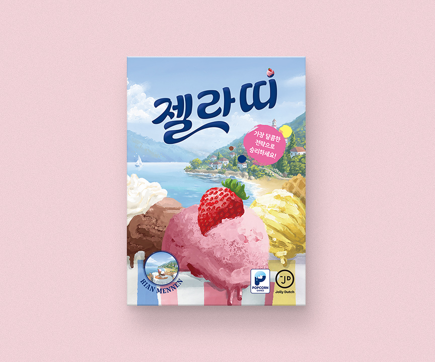 Pub pop