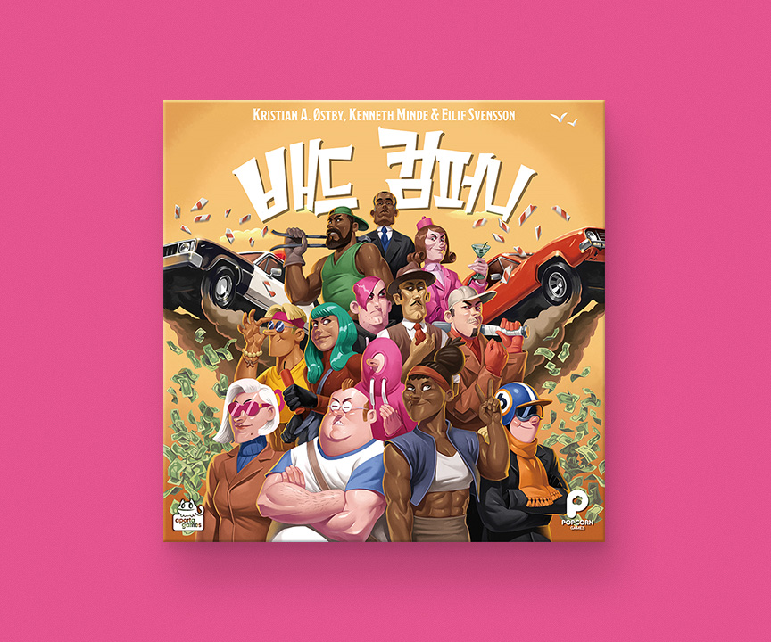 Pub pop